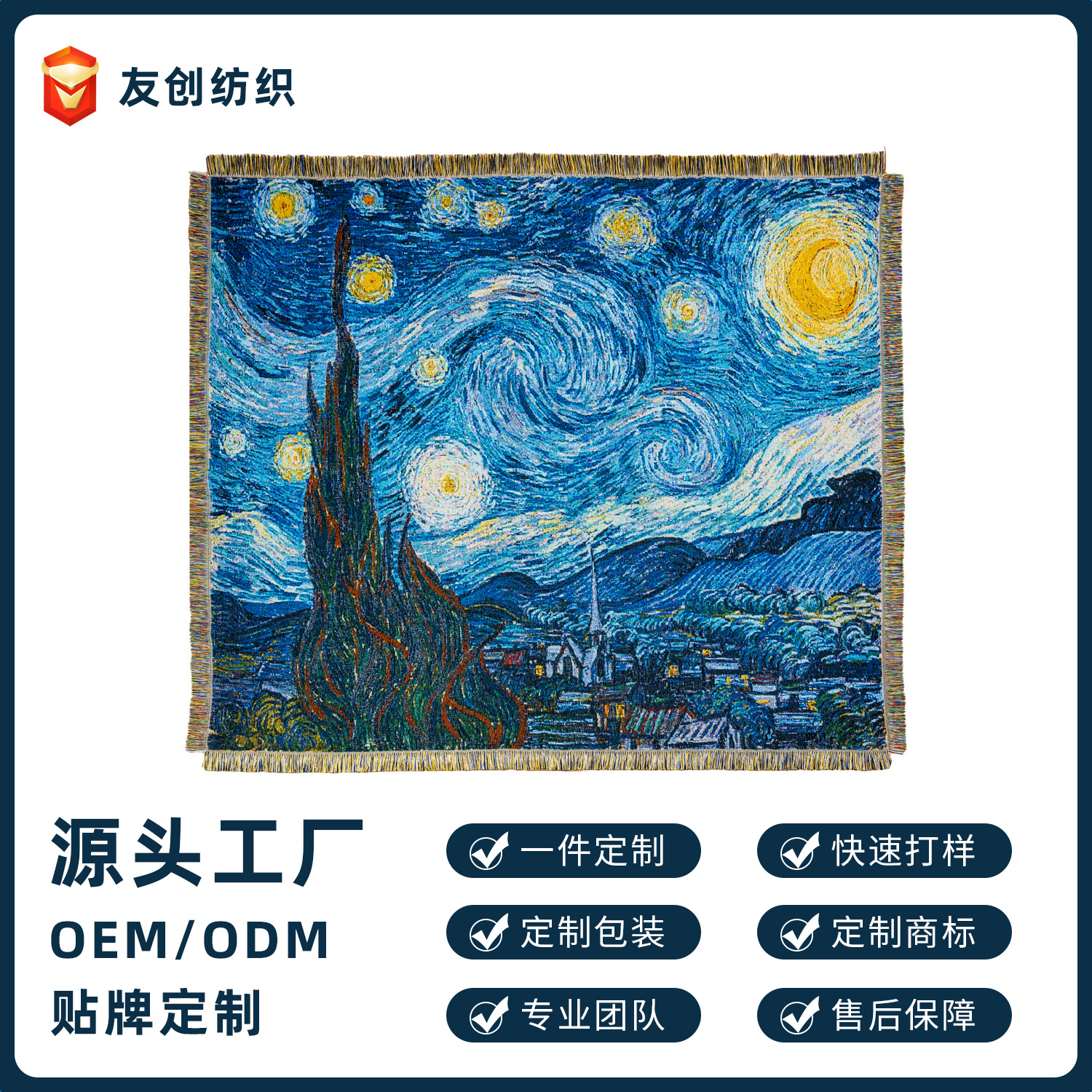 Cross-border Amazon Jacquard Tapestry Office Nap Thick Blanket Outdoor Camping Blanket High-end Hand Gift Blanket