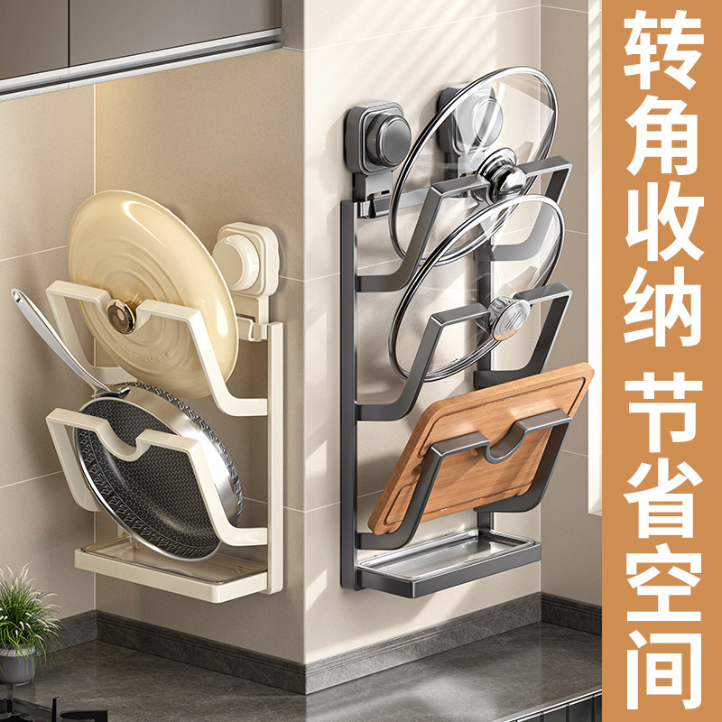 Picture of Suction-type Pot Lid Placer Punch-free Wall-mounted Kitchen Storage Rack Multi-functional Cableboard Rack Strong Pot Lid Rack