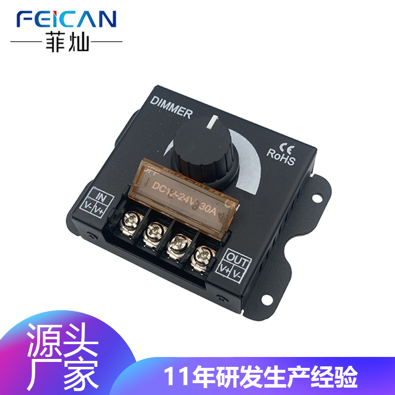 Dimmer12V-24V dimmer iron shell manual knob monochrome brightness switch led strip light strip controller