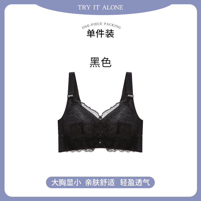Picture of plus size Women's Underwear Bra Large Cup chubby girl Ultra-thin Non-steel Rings Adjustable Breast Tinkle Auxilis Large and Small