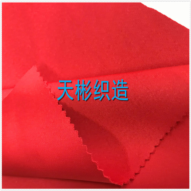Nylon Spandex Sports Cloth Stretch Knitted Clothing Fabric Thermal Underwear Base Shirt Children's Clothing Fabric