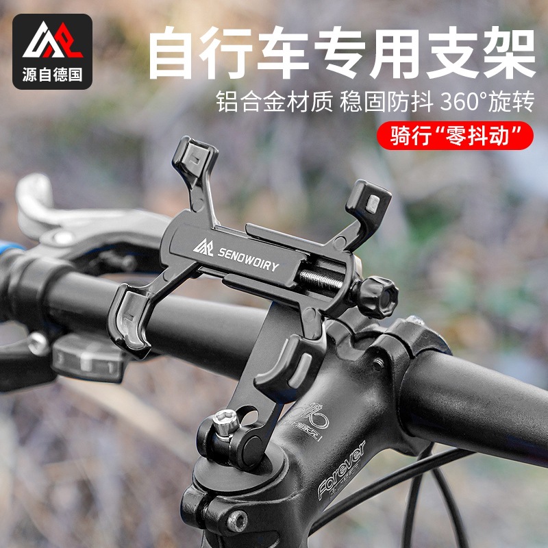 Aluminum Alloy Bicycle Mobile Phone Holder Stem Fixed Equipment Mountain Road Electric Vehicle Navigation Bracket Cycling Bubble Wrap