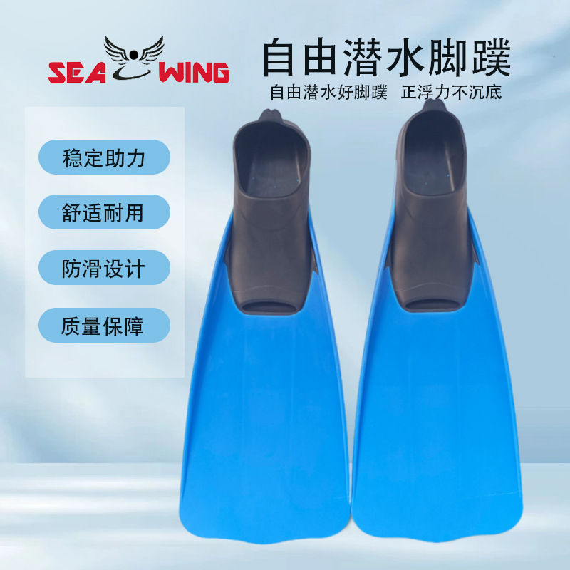 Diving Fins, Free Diving Adult Training Special Slip-On Lightweight Long Fins Free Diving Equipment