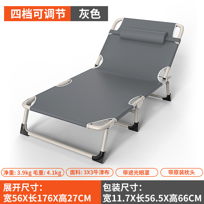 Wholesale folding bed sheet bed for home use, simple nap bed for office, adult nap camp bed, multifunctional lounge chair