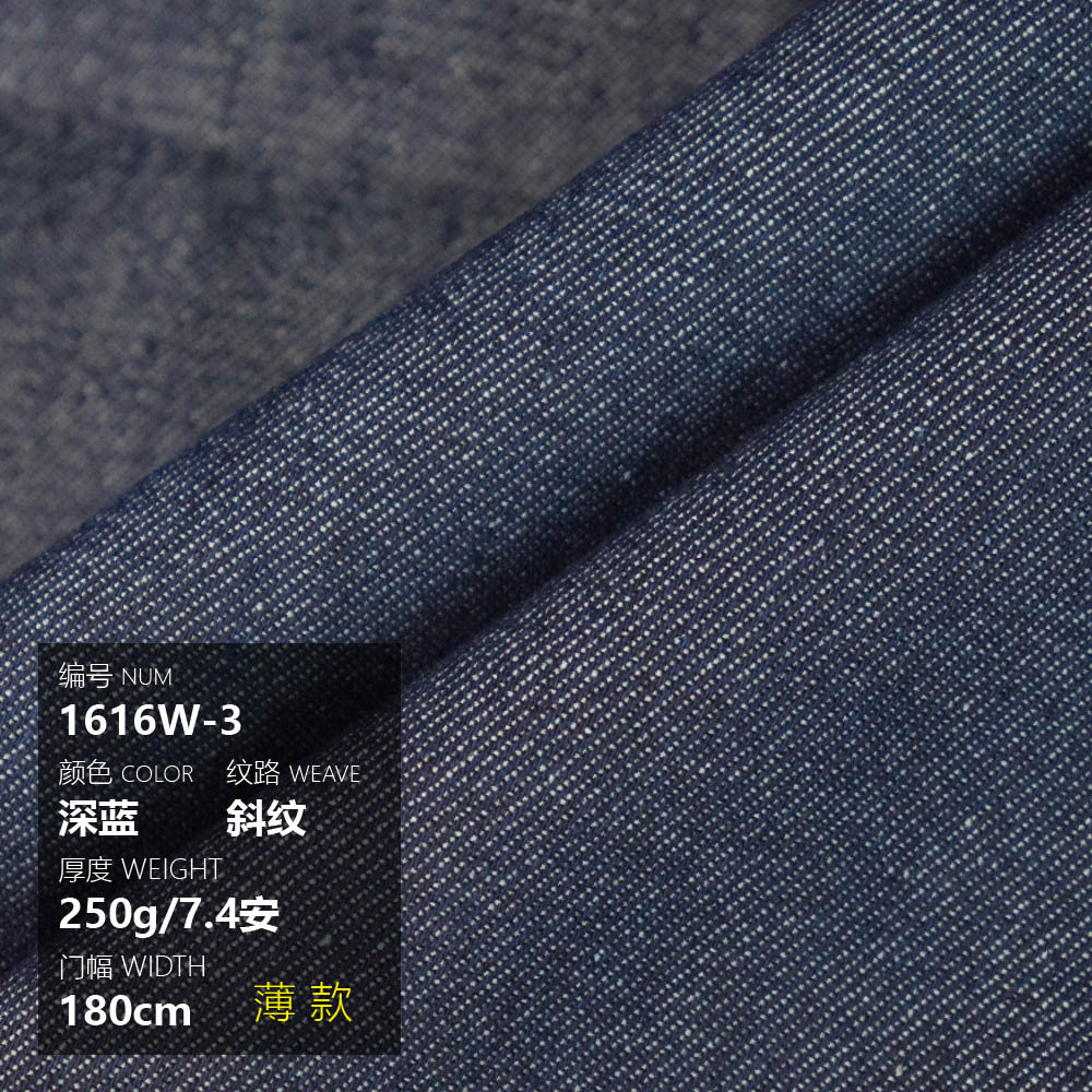 Picture of Cotton Thickened Washed Denim Bags Shoes Hats Pants Coat Shirt Skirt Summer Handmade Diy Thin Fabric