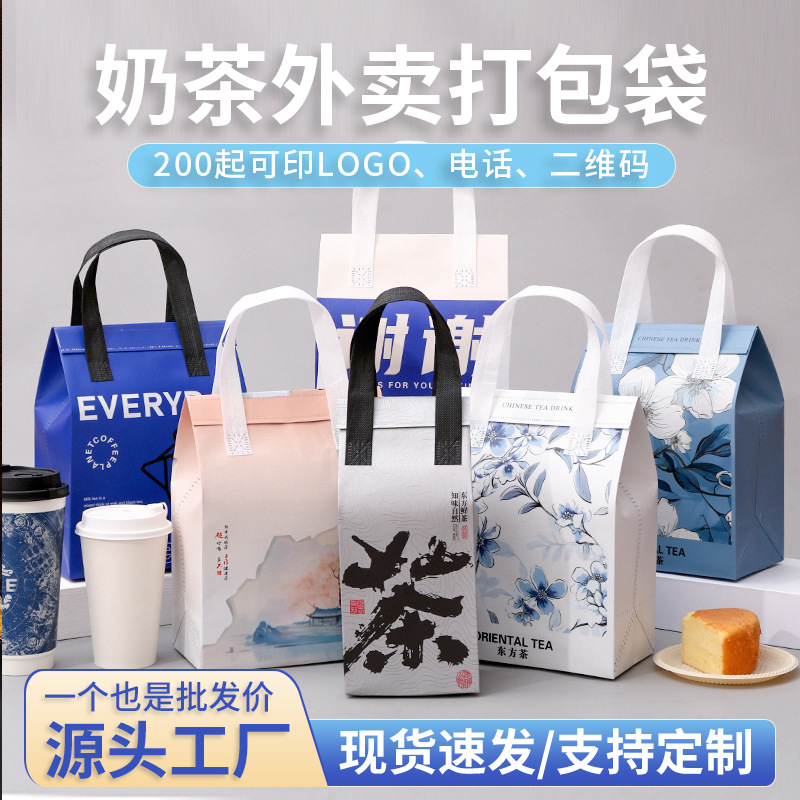 Milk tea insulation bag Chinese style single cup double cup non-woven aluminum foil ice insulation take-out handbag