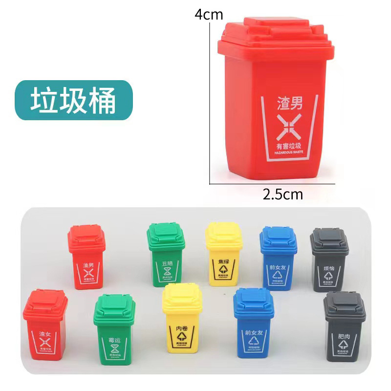 Picture of Cross-border miniature model children's teaching cognitive toys road traffic parking lot roadblock simulation props