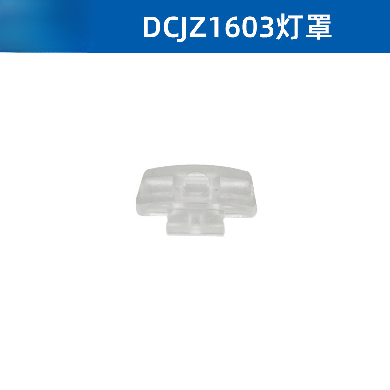 Picture of Wholesale hand electric drill accessories DCJZ1603 brushless rechargeable drill switch housing drive plate gear box chuck motor