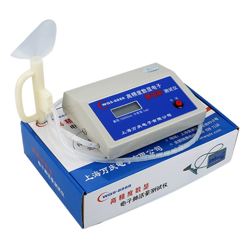 Wanqing 8888 electronic lung capacity tester student school physical examination mouthpiece measuring instrument exerciser high precision
