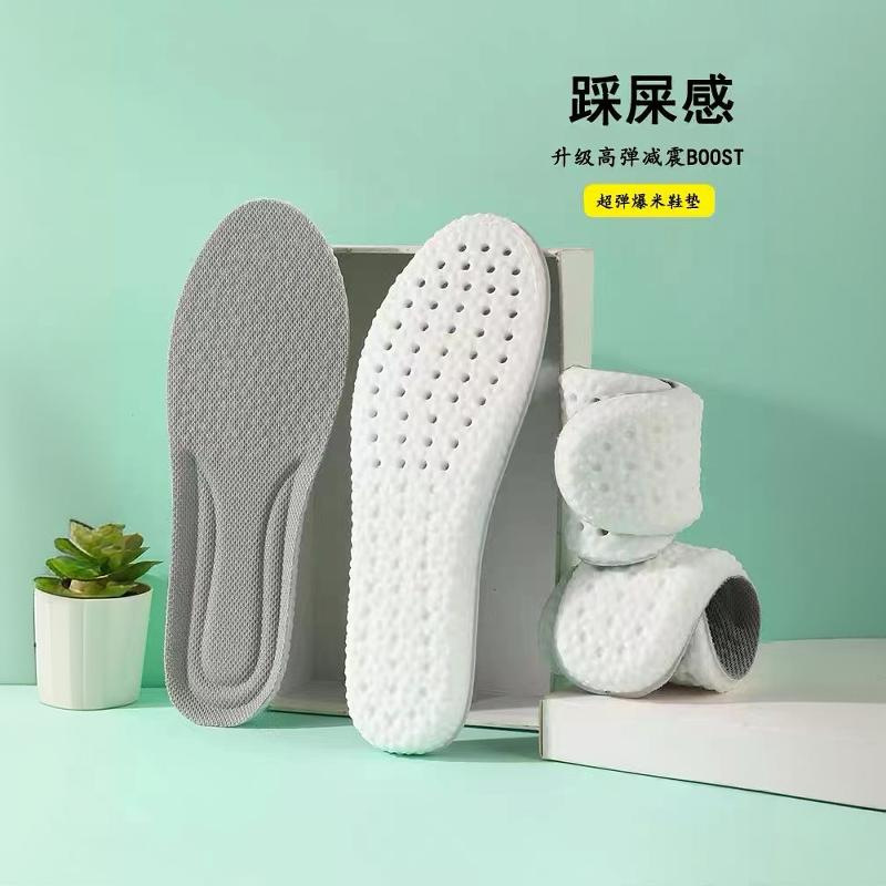 Anti-Pain Insoles for Women, Soft-Soled, Comfortable, with a "Stepping-On-Clouds" Feel, Pu Material for Men, Suitable for Long Periods of Standing, Sweat-Absorbent, Odor-Resistant, Ideal for Military Training, Sports, Shock Absorption, and Breathable