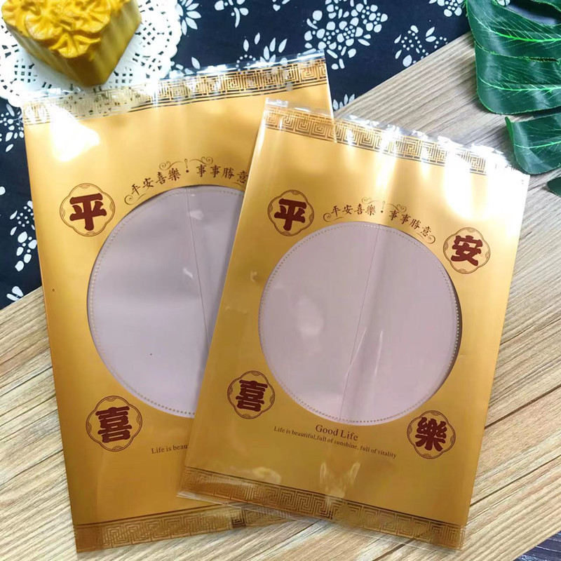 400g 500g mid-autumn moon cake packaging bag safe happy moon cake bag 1 Jin golden packaging rice cake bag