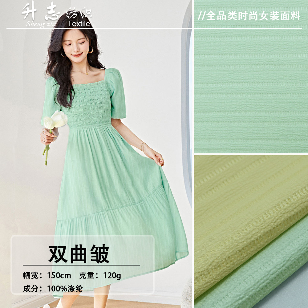 2025 New Spring and Summer Fabric Hyperbolic Wrinkle Jacquard Fabric Light and Breathable Texture Delicate Women's Tops and Dresses