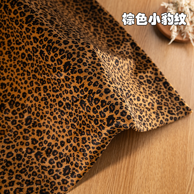 Picture of animal print short plush fabric tiger print leopard print zebra milk print fabric savage stage dress diy toy