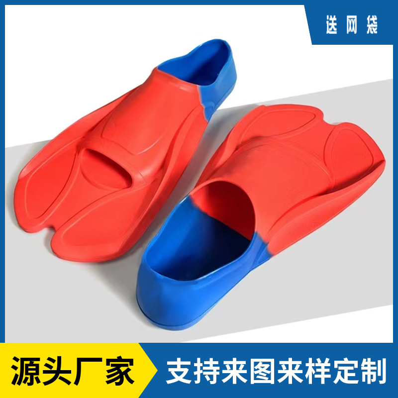 Swimming Silicone Flippers Adult Children Diving Duck Pod Snorkeling Power-assisted Short-legged Frog Shoes Swimming Professional Training Equipment