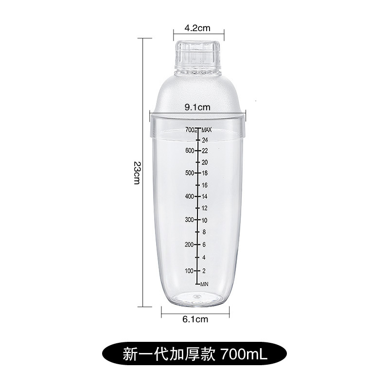 Picture of New PC Sheck cup thickened cocktail shaker transparent Shaker cocktail milk tea shop hand pot plastic Sheck pot
