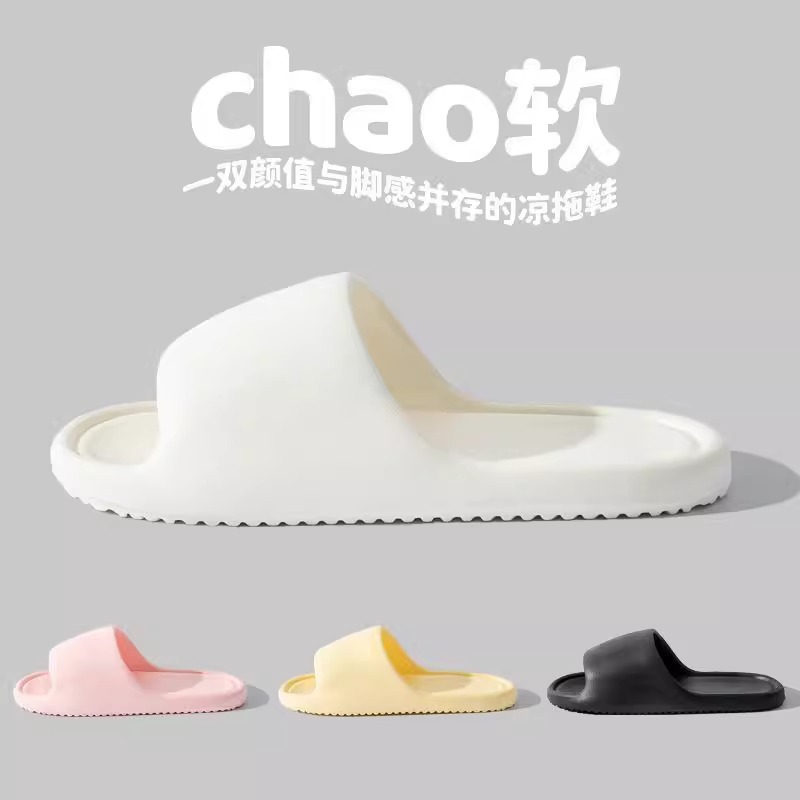 2025 New Eva Sandals Men's Summer Slippers Women's Indoor Bathroom Bathing Household Non-slip Slippers