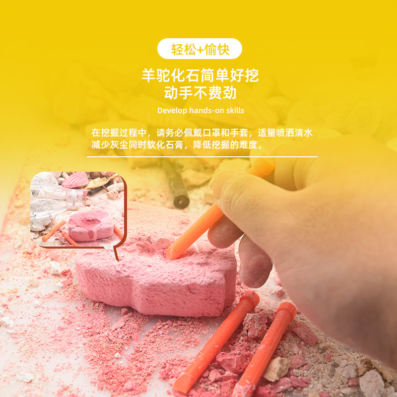 Picture of Cross-border Archaeological Digging Blind Box Dinosaur Digging Treasure Toy Model Digging Archaeological Toys Dinosaur Eggs Archaeological Digging Treasure