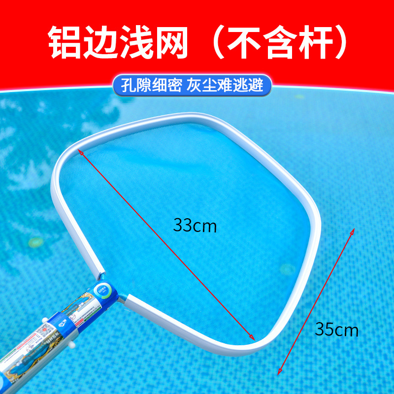 Picture of Swimming Pool Salvage Leaf Net Waterscape Pool Fish Pool Aluminum Alloy Salvage Net Reinforcing Encryption Aluminum Edge High-grade Cleaning Tool