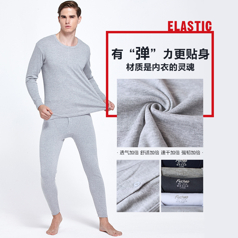 Picture of Men's Pure Cotton Autumn Clothes and Pants Thin Cotton Sweater Youth All Cotton Basic All Cotton Underwear Men's Warm suit Winter