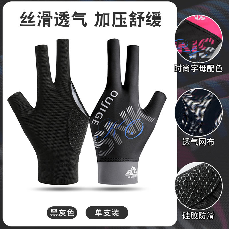 Picture of Professional billiard gloves C5 thin breathable non-slip high elastic soft pressurized design snooker professional billiard gloves men