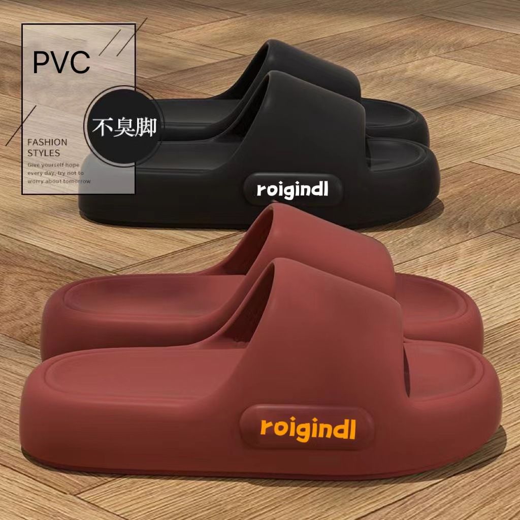 [Factory Wholesale] Shit-Feeling Slippers for Women, Summer Indoor Home, Thick-Soled Non-Slip Couples, Breathable Outer Wear