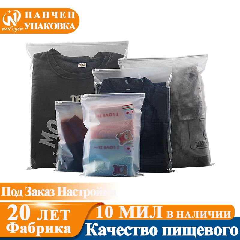 Zip Bag Герметичный Пакет Zip Lock Zip Bag