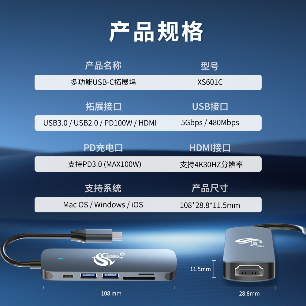 Picture of Type-C 6-in-1 Expansion Station: USB Hub 3.0 Splitter with PD100W Charging 4K Multifunctional Expander