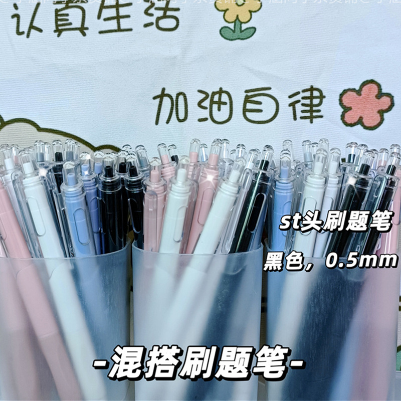 Picture of High Yan value st head brush pen small white pen gel pen office supplies student stationery sign Pen press pen wholesale