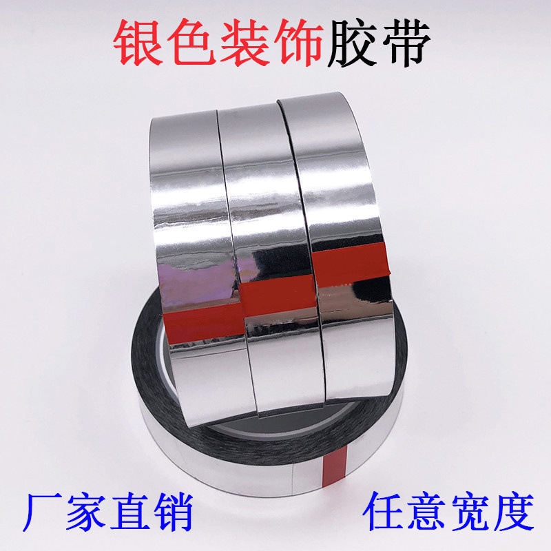 silver tape flash bright silver dragon tape wedding decoration diy laser reflective bright silver sticker
