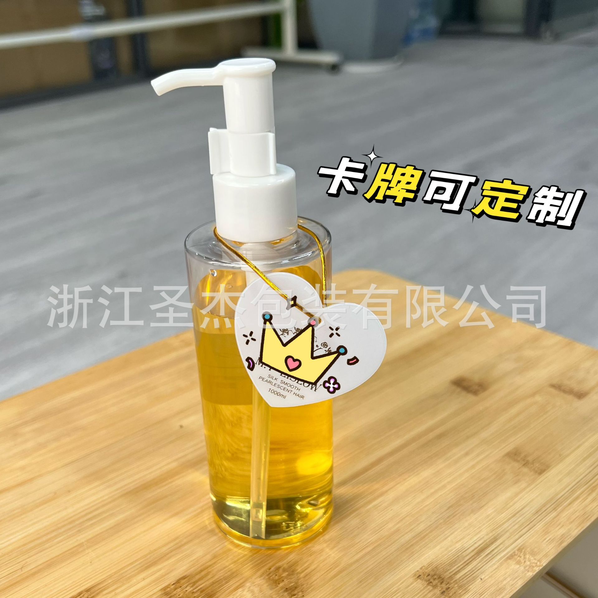 200ml Essence Moisturizer with Clip Press Bottle Double Layer Screw Cap Makeup Remover Toner Bottle Moisturizer suit