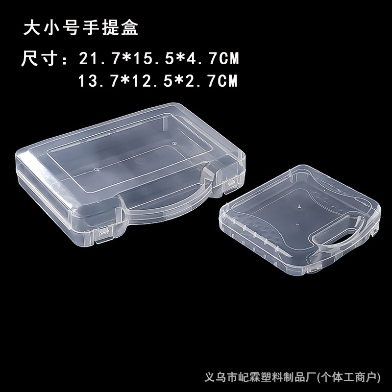 Transparent plastic PP empty box without grid jewelry parts stationery DIY toy storage box manufacturers finishing storage box