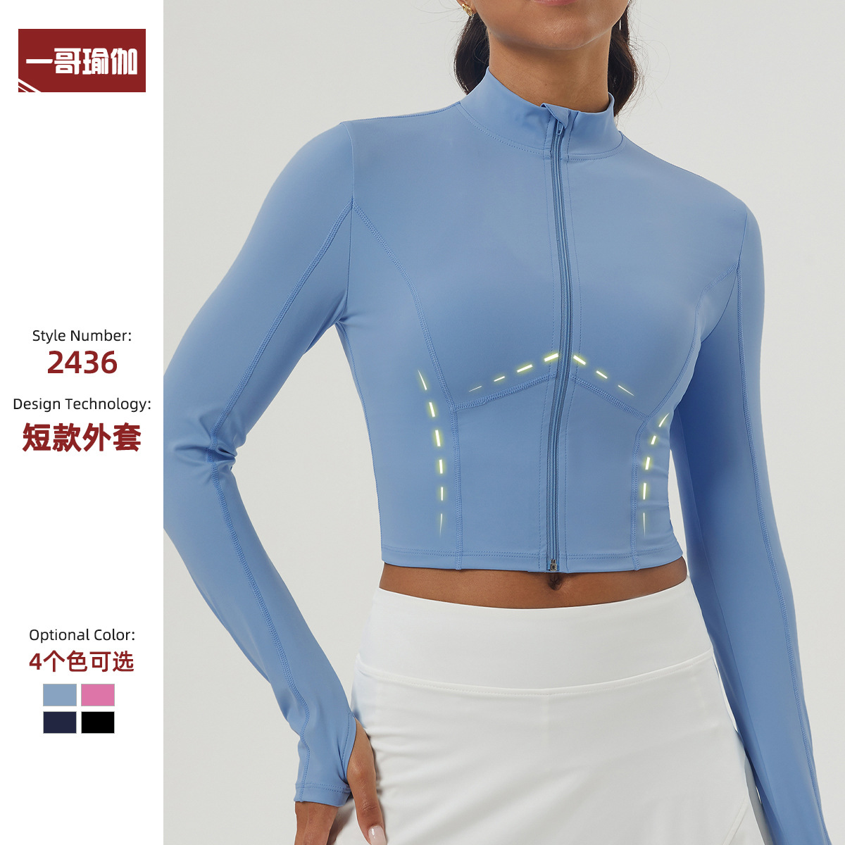 European and American Long Sleeve Casual Sports Jacket Outdoor Running Cycling Training Zipper Jacket Yoga Fitness Jacket Women