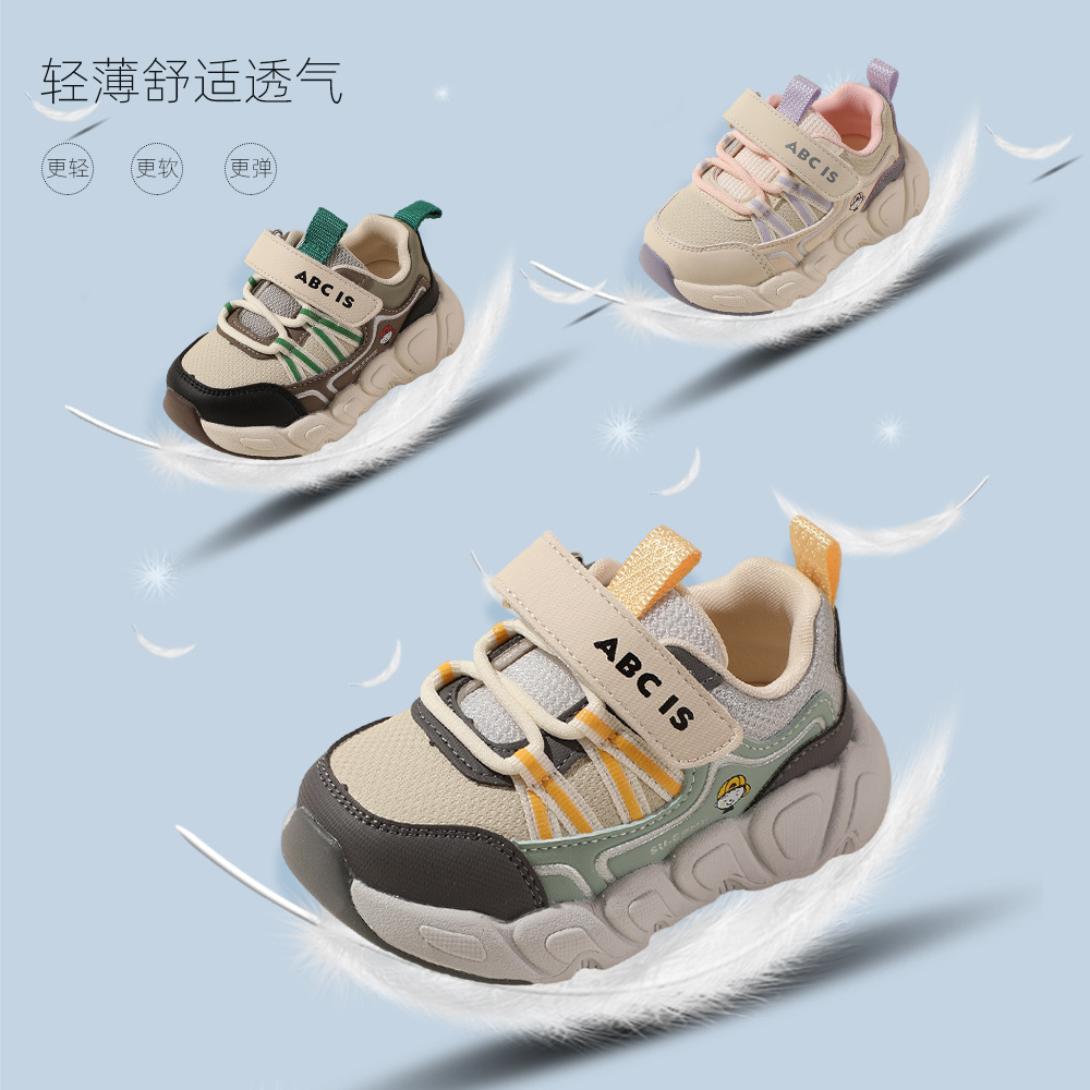 ABC IS brand 2025 new baby walking shoes, autumn soft sole children's shoes, wholesale comfortable children's sports shoes