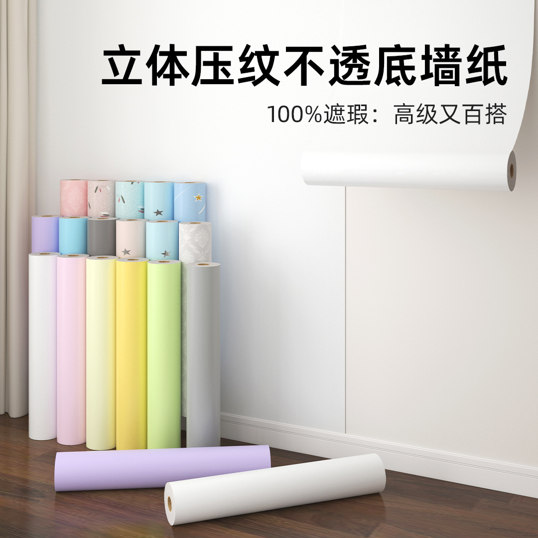 Picture of Wallpaper Self-adhesive Waterproof Moisture-proof Decoration Warm Bedroom Living Room Background Wall Stickers Room Wallpaper Dormitory Renovation Stickers