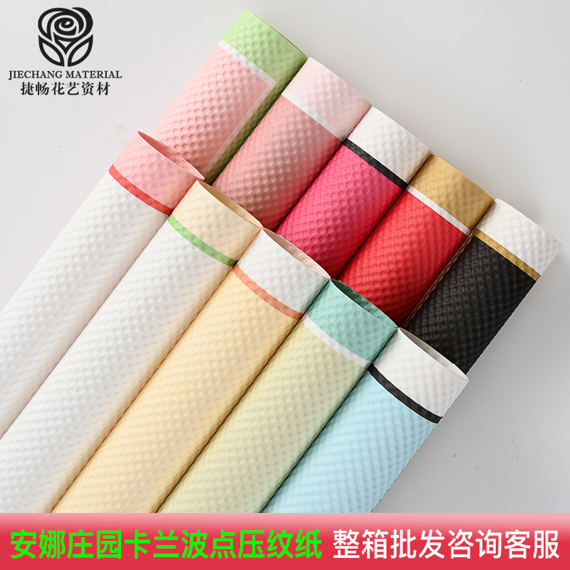 Wrapping paper net popular flower bouquet method Carrabo dot Anna manor embossing paper wholesale bouquet wrapping paper