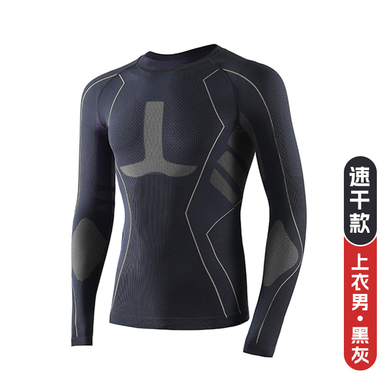 Picture of 2025 Autumn and Winter Quick-Drying Ski Clothing Intimates Set for Men and Women Sports Tight Moisture-Wicking Compression Warm Base Layer