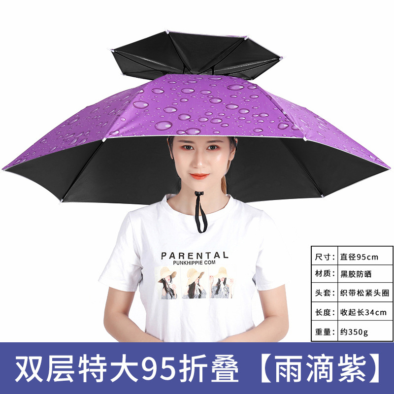 Picture of Large wholesale double-layer wind-resistant sturdy umbrella cap large folding dual-use sturdy sunshade umbrella custom advertising