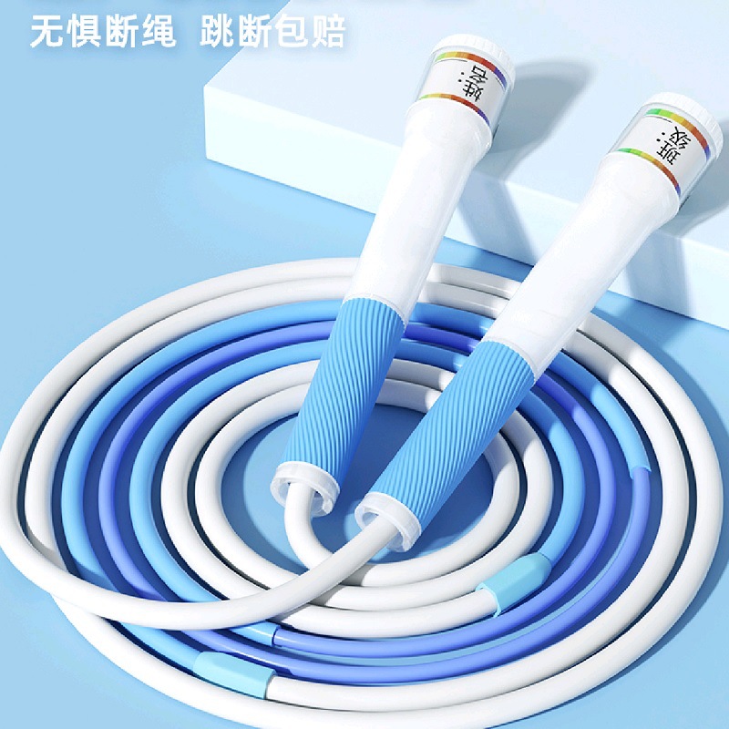 Carefully Selected Special Children's Skipping Rope for Primary and Secondary School Students' Sports Equipment Examination, Adjustable and Knot-Free with Outer Packaging
