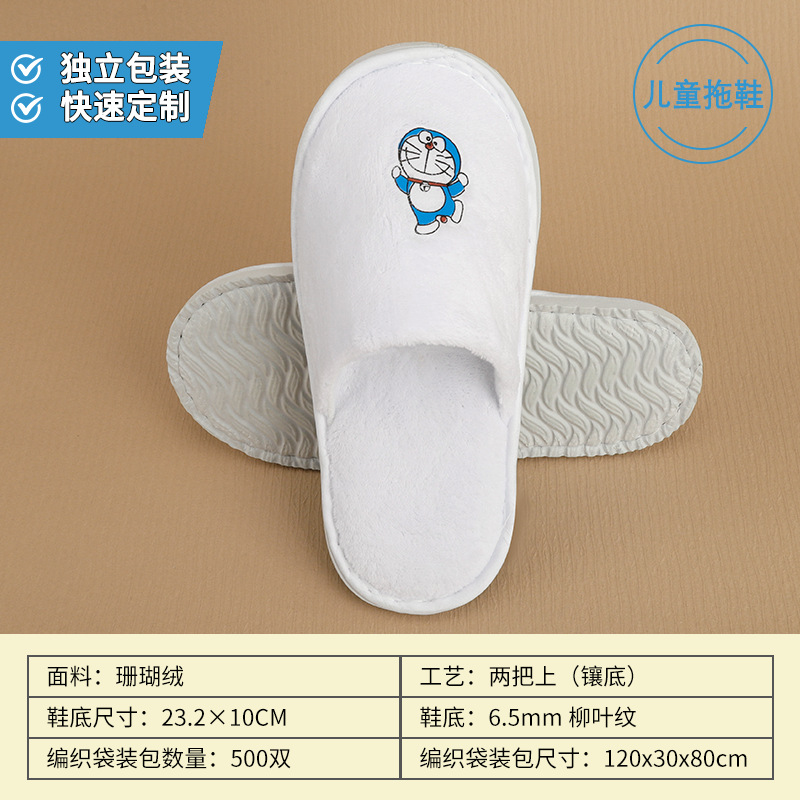 Picture of Disposable Slippers for Star Hotels, B&Bs, Special for Summer Home Use, Non-Slip, Thickened, Hospitality, Customized Wholesale