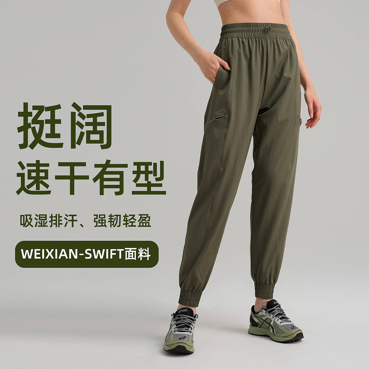 Bundled Leg Loose Sports Pants Women's Breathable Quick-drying High-elastic Workwear Fitness Trousers Thin Outdoor Casual Sweatpants Summer