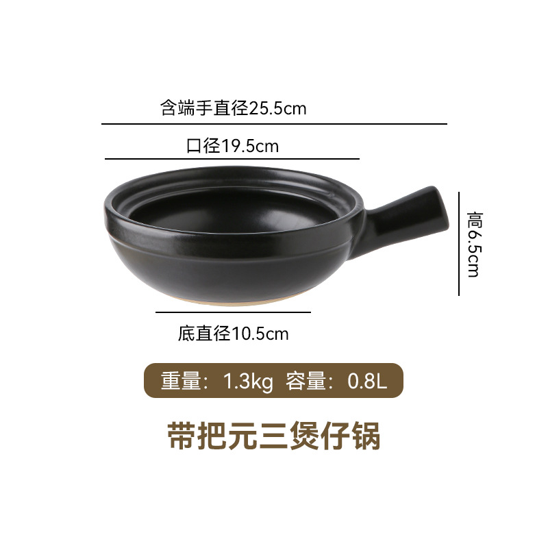 Picture of Commercial Pot Rice Rice Noodles Braised Chicken and Stone Pot Bibimbap Casserole Soup Pot Gas Stove Casserole Ceramic Pot