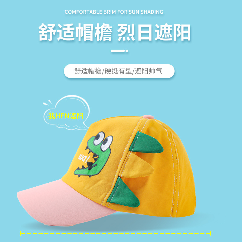 Picture of Children's hat new spring and summer baby sunscreen children's hat cute cartoon dinosaur cap