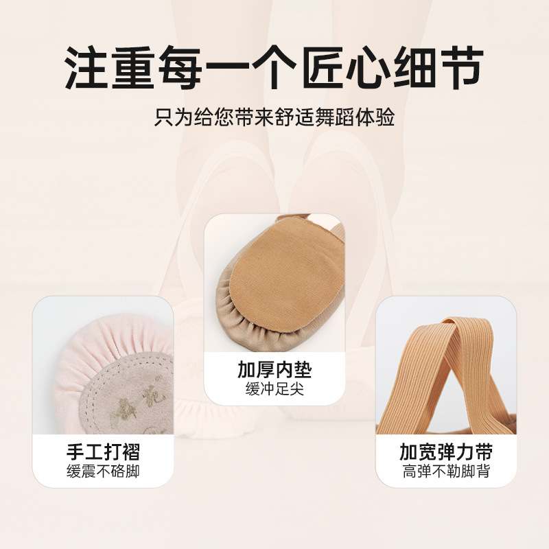 Picture of Dance Garden Wang Jun Wholesale Half Pole Artistic Gymnastics Shoes Ballet Shoes Pointed Shoes 101040 Half Palm Practice Shoes