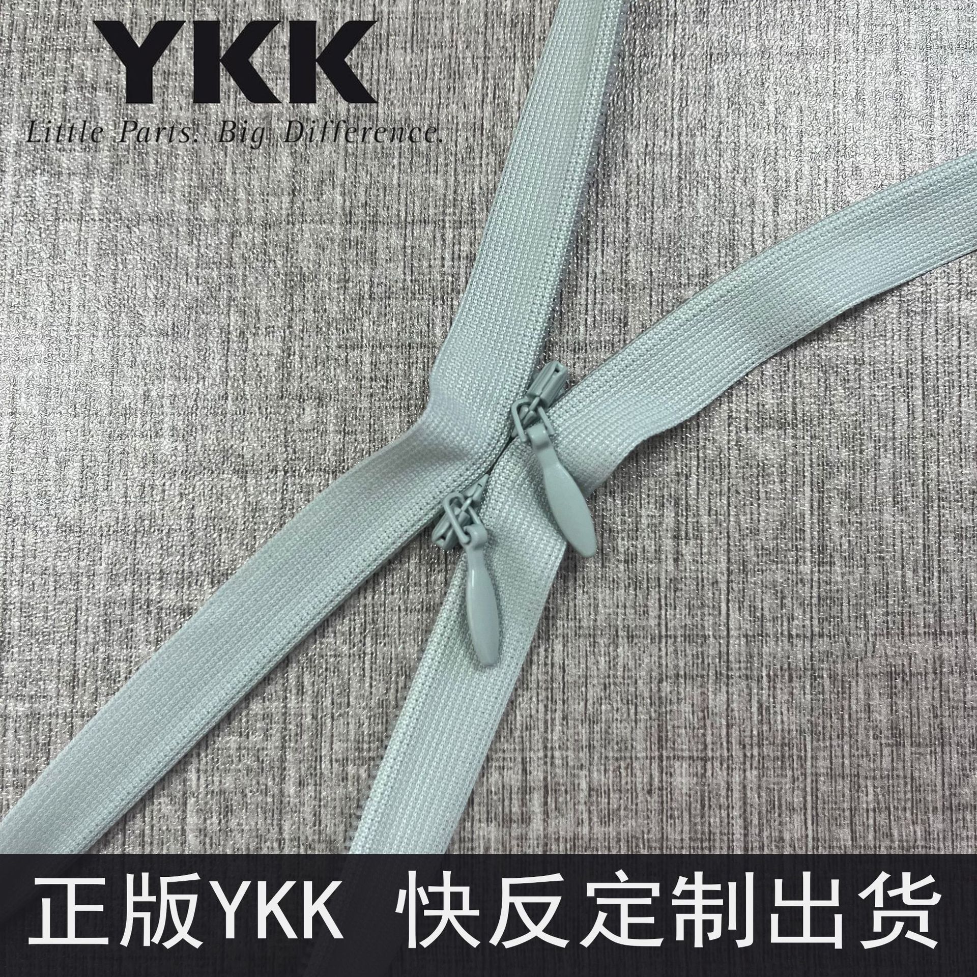 No. 3 Ykk Invisible Zipper with Double Slider for Clothes, Dresses, Textile Zipper, Invisible and Smooth