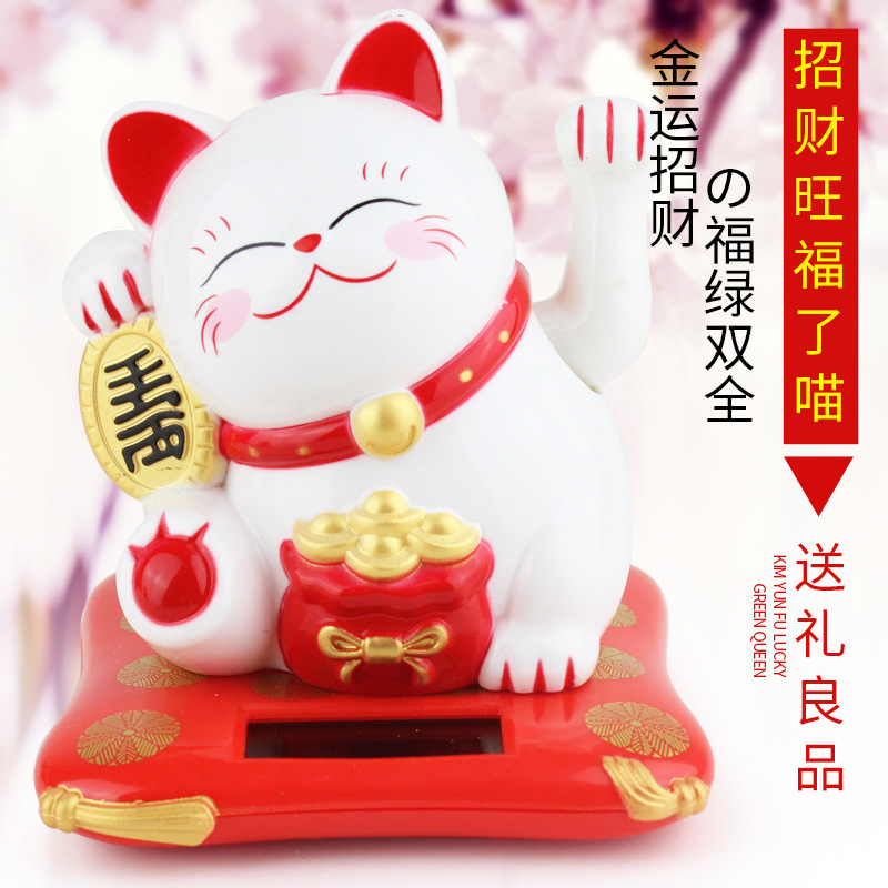 Picture of 2.5 Inch Small Solar Japanese Style Fortune Cat Waving Feng Shui Cat Car New Year Decoration Cake Baking Decoration