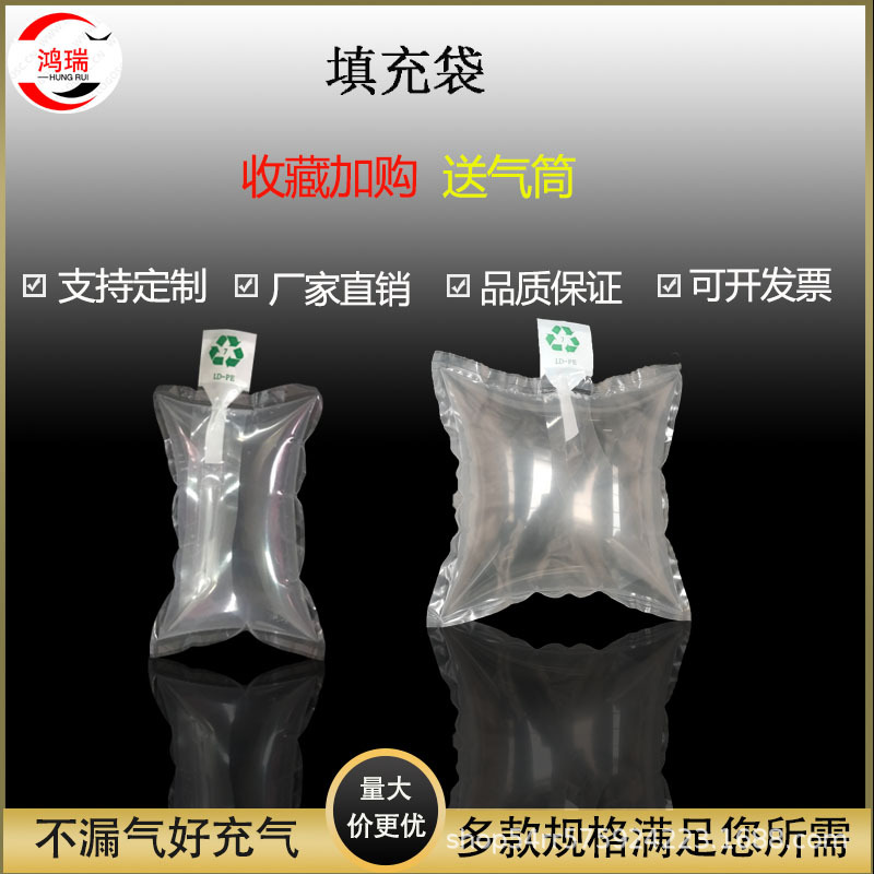 25*25 air column bag buffer bag air bag bubble bag luggage filling express anti-pressure inflatable filling bag