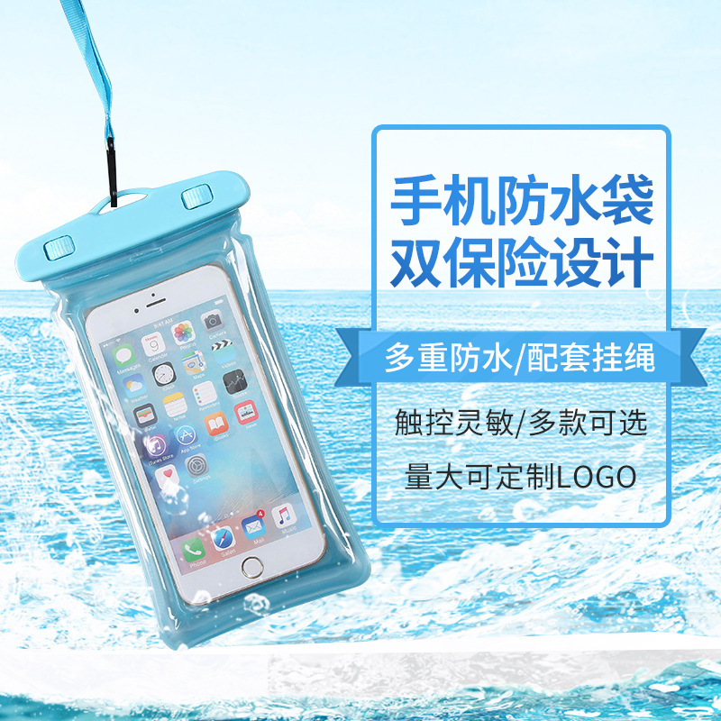 Mobile phone waterproof bag airbag mobile phone case Touch Screen Universal swimming waterproof mobile phone case halter dustproof bag underwater shooting