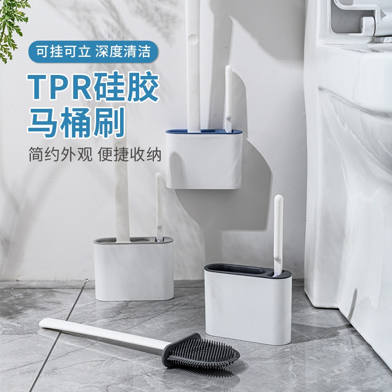 Bathroom dual-purpose toilet brush Silicone toilet brush hard brush creative double brush head household cleaning suit generation wholesale