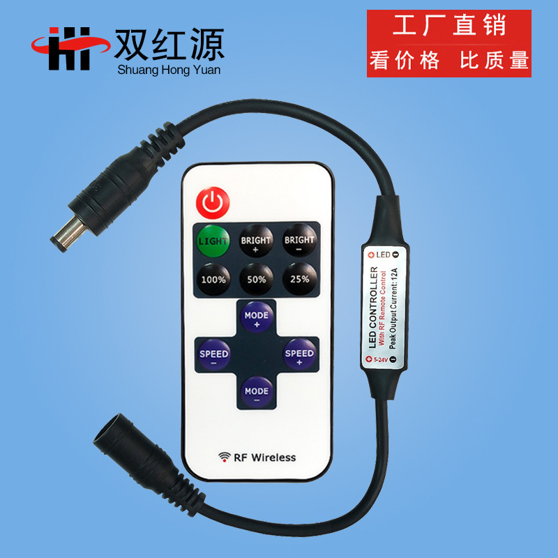 Picture of Factory dual red Source RF11 key monochrome controller smart wireless RF dimmer led strip controller