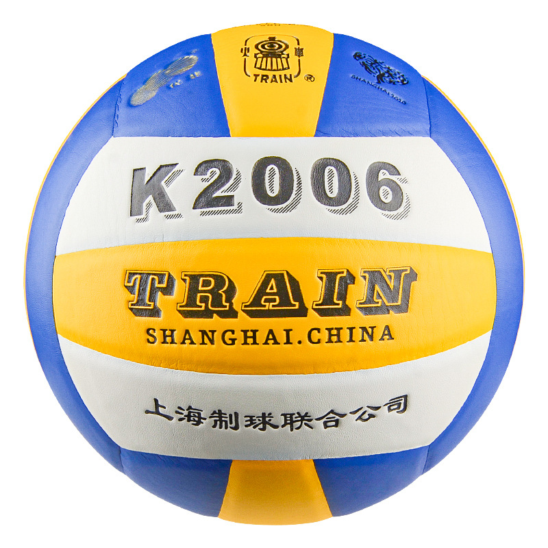 Locomotive volleyball PU Standard No. 5 TV5002 indoor and outdoor training competition K2006 volleyball No. 4 Primary School students 803
